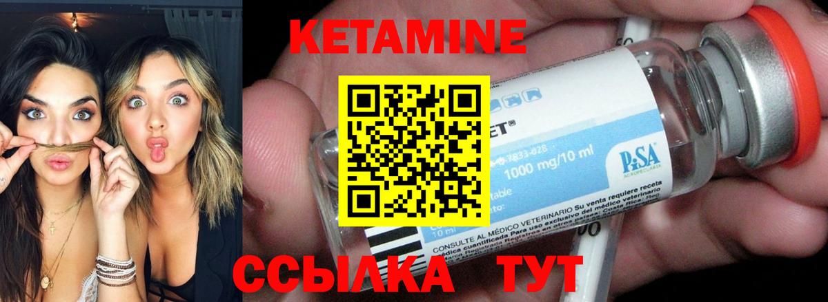 даркнет официальный сайт  КЕТАМИН VHQ  Вход с VPN  КЕТАМИН ketamine  Энгельс 