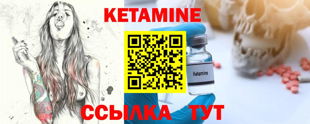 Энгельс  Вход с VPN  Каннабис  Меф МЯУ МЯУ   ГАШИШ 