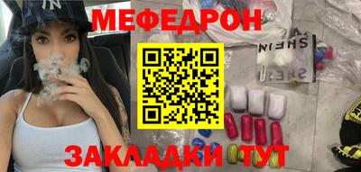 мескалин Нарткала