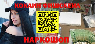 мескалин Нарткала