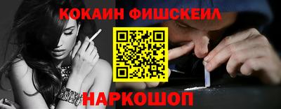 мескалин Нарткала