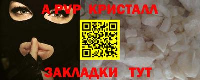 a pvp Нальчик