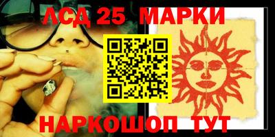 мескалин Нарткала