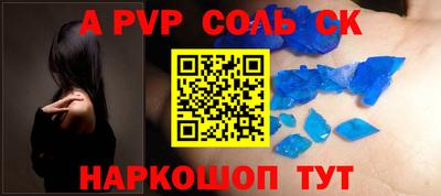 a pvp Наро-Фоминск