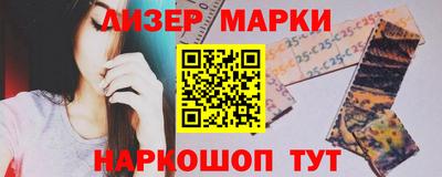 мескалин Нарткала
