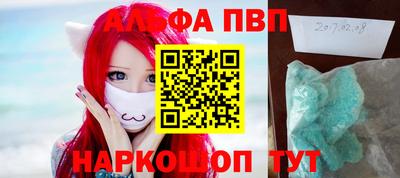 мескалин Нарткала