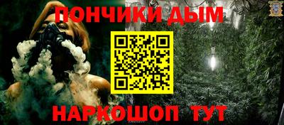 мескалин Нарткала