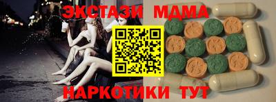 мескалин Нарткала