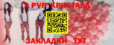 мескалин Нарткала
