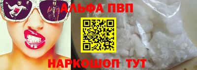 a pvp Нальчик
