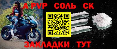a pvp Наро-Фоминск