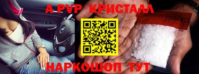 a pvp Нальчик