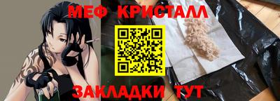 мескалин Нарткала
