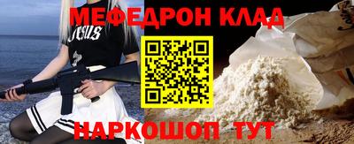 мескалин Нарткала