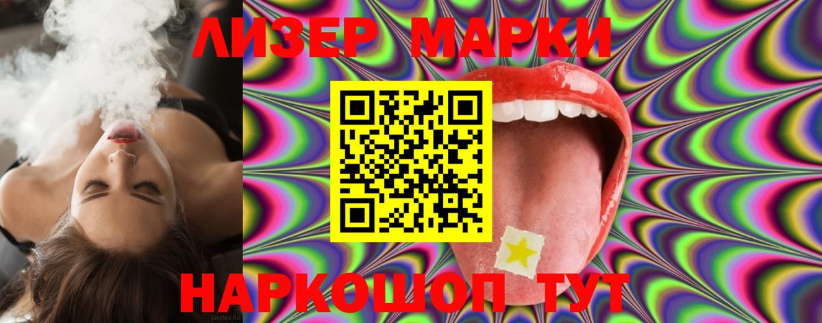 LSD-25 экстази ecstasy  LSD-25 экстази ecstasy  Энгельс  Вход с VPN 