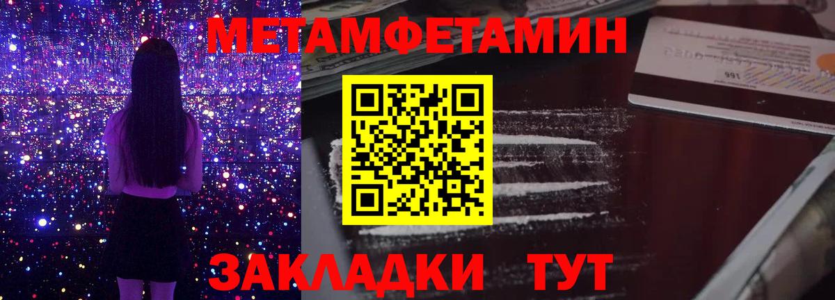 МЕТАМФЕТАМИН  МЕТАМФЕТАМИН витя  Вход с VPN  МЕТАМФЕТАМИН витя  Энгельс 