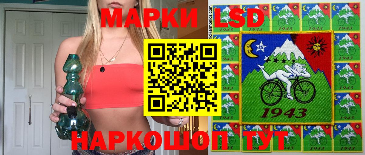 Конопля Энгельс